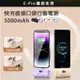 【REMAX】快充直插口袋行動電源5000mAh(蘋果 安卓任選)