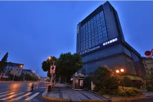 桔子水晶無錫南禪寺酒店Crystal Orange Hotel (Wuxi Nanchan Temple)