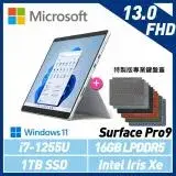 在飛比找遠傳friDay購物精選優惠-【主機+鍵盤】組 Microsoft 微軟 Surface 