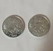 2 2022 Krewe of Proteus Doubloons New Orleans Mardi Gras