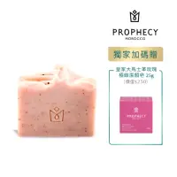 在飛比找momo購物網優惠-【Prophecy Morocco 鉑翡斯】晶鑽皇家大馬士革