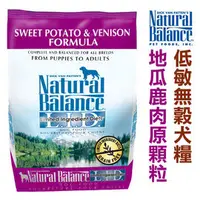 在飛比找PChome商店街優惠-宅貓購☆美國NB．Natural Balance．地瓜鹿肉全