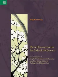 在飛比找誠品線上優惠-Plum Blossom on the Far Side o