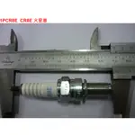 【THE ONE MOTOR】1PCR8ECR8E 火星塞