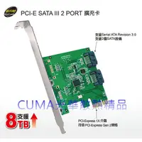 在飛比找蝦皮購物優惠-光華CUMA散熱精品*伽利略 PES320A PCI-E 擴