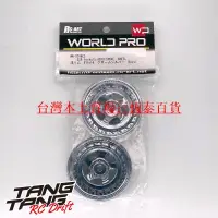 在飛比找露天拍賣優惠-WW-0206CS RC-ART SSR Formula A