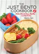 The Just Bento Cookbook ─ Make-Ahead, Easy, Healthy Lunches to Go