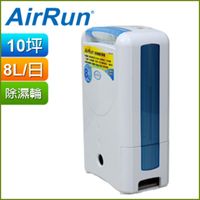 AirRun 日本新科技除濕輪除濕機 (DD181FW)