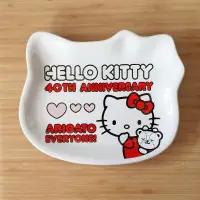 在飛比找蝦皮購物優惠-Hello Kitty 40週年 繽紛造型點心盤 盤子 碗盤