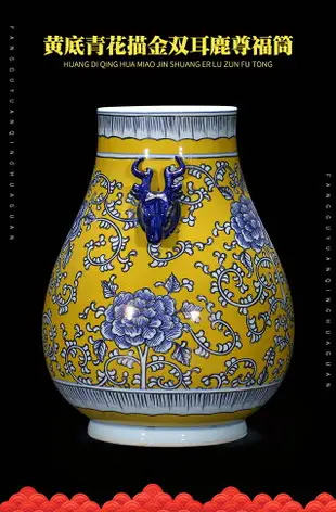 景德鎮陶瓷器仿古花瓶手繪書畫字畫筒中式古典客廳書房裝飾品擺件
