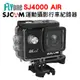 SJCAM SJ4000 AIR WIFI 防水型 運動攝影機DV 4K高畫質 現貨 蝦皮直送