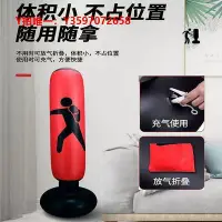 在飛比找Yahoo!奇摩拍賣優惠-沙包充氣拳擊柱兒童不倒翁拳擊沙袋立式家用沙包健身成人訓練器材