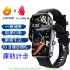 F57L免扎針測血糖手錶 監測血糖血氧心率血壓手錶 繁體中文 line提示 智慧手環手錶