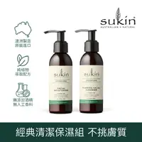 在飛比找momo購物網優惠-【Sukin】保養必備 經典洗面乳 125ml+保濕乳液 1