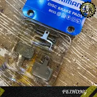 在飛比找露天拍賣優惠-【小萬】全新 SHIMANO B03S 碟煞來令片 自行車煞