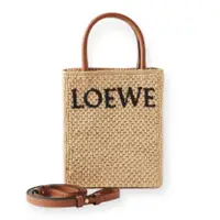 在飛比找蝦皮商城優惠-Loewe 酒椰纖維標準 A5 草編包 附可斜背長肩帶 原色
