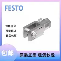 在飛比找Yahoo!奇摩拍賣優惠-費斯托Y型接頭SG-M10-M12-M16 SG-M20X1