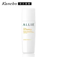 在飛比找蝦皮商城優惠-ALLIE EX UV完美高效防曬乳N (官方直營) 贈品 