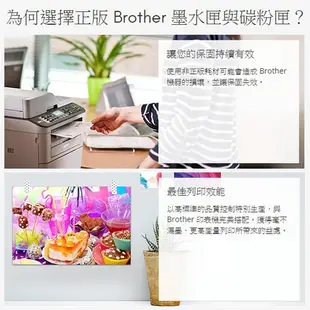 Brother TN-1000 黑色原廠碳粉匣