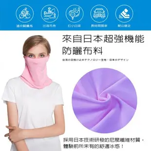 MEGA COOUV 防曬瞬間涼感多功能面罩 UV-508 多功能面罩 防曬面罩 涼感面罩 面罩