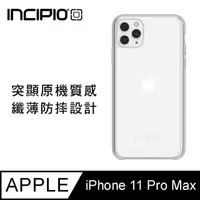 在飛比找momo購物網優惠-【美國INCIPIO】NGP iPhone 11 Pro M