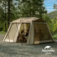 在飛比找PChome24h購物優惠-Naturehike 客廳款 Village13 屋脊自動帳