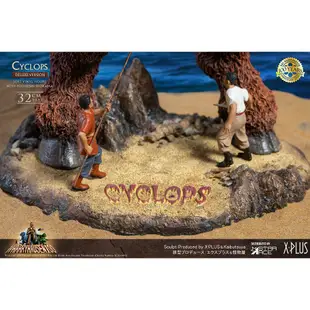 【撒旦玩具 SatanToys】預購 StarAce Toys【辛巴達七航妖島】獨眼巨人 豪華版 雕像 Cyclops