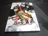 在飛比找Yahoo!奇摩拍賣優惠-精典韓劇《快刀洪吉童》DVD (24集6DVD) 姜志奐 成