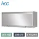 【HCG 和成】鏡面懸掛式烘碗機80cm(BS806L-不含安裝)