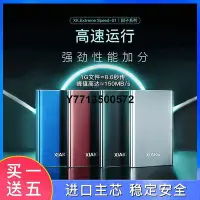 在飛比找Yahoo!奇摩拍賣優惠-夏科移動硬碟500g外置USB3.0高速讀寫1tb大容量存儲