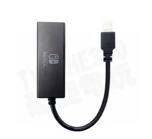 任天堂 SWITCH NS OLED HORI LAN USB 轉接有線網路 網路卡 USB2.0 NSW-004 台中
