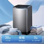 {臺灣專供}HAIER/海爾波輪洗衣機12公斤自編程大容量超凈洗家用全自動MATE1