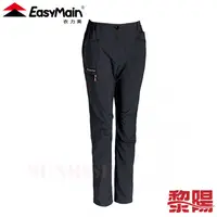 在飛比找蝦皮商城優惠-EasyMain 衣力美 RE19052 女專業級戶外全功能