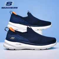 在飛比找蝦皮商城精選優惠-【獨家發售】斯凱奇/Skechers GOWALK HYPE