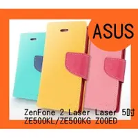 在飛比找蝦皮購物優惠-ASUS ZenFone 2 Laser 5吋/ZE500K