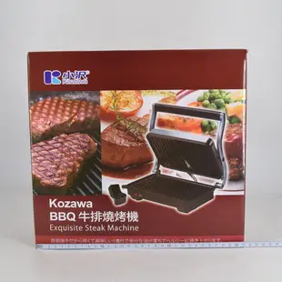 金卡價748 全新 小澤牛排燒烤機 KW-563BBQ 369900002599 01