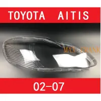 在飛比找蝦皮購物優惠-02-07款 花冠大燈罩 燈殼 TOYOTA ALTIS 大