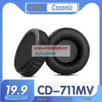 在飛比找露天拍賣優惠-高品質 適用Cosonic CD-711MV耳罩耳機套耳套海