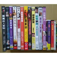 在飛比找蝦皮購物優惠-出清 電影DVD 夜魔俠/美人心機/玩命911/絕命鈴聲/街