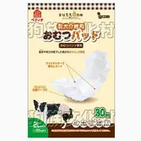 在飛比找PChome商店街優惠-★日本PETIO．老犬介護用紙尿布/紙尿褲【2L號】，讓老犬