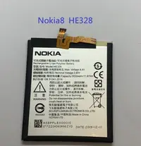 在飛比找Yahoo!奇摩拍賣優惠-送拆機工具 電池膠 電池適用 Nokia8 Nokia 8 