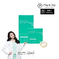 在飛比找樂天市場購物網優惠-Play&Joy 玻尿酸 衛生 指險套-玻尿酸 指險套 25