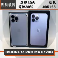 在飛比找Yahoo奇摩拍賣-7-11運費0元優惠優惠-【➶炘馳通訊 】IPHONE 13 PRO MAX 128G