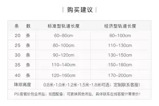 64ky 穿珠珠簾珠子隔斷簾風水簾子客廳水晶門簾材料包臥室diy手工裝飾