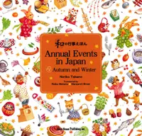 在飛比找誠品線上優惠-Annual events in Japan 2(autum