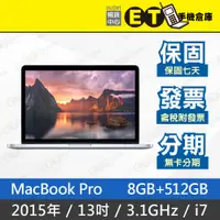 在飛比找蝦皮購物優惠-ET手機倉庫【福利品 MacBook Pro 2015 3.