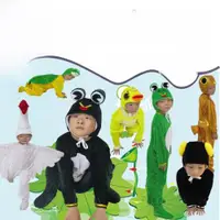 在飛比找ETMall東森購物網優惠-兒童動物演出服裝青蛙蝌蚪魚烏龜螃蟹河馬海獅海浪鴨鵝成人表演衣