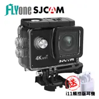 在飛比找蝦皮商城優惠-SJCAM SJ4000 AIR WIFI 防水運動攝影機D