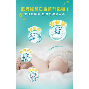 幫寶適Pampers超薄乾爽箱裝L[箱購]-168PC片 x 1【家樂福】