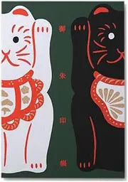 Dainao Medetaya Goshuin Book, Maneki Neko 200000144